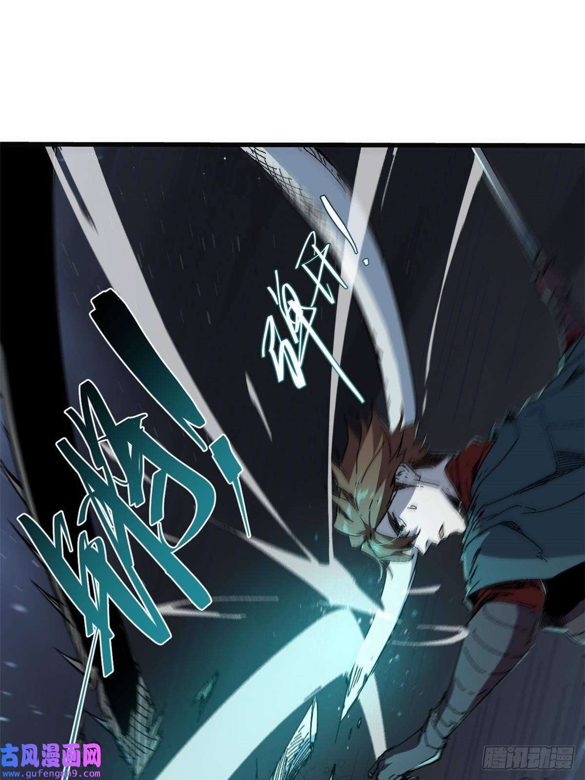 永恒国度051 逆转于绝境之间