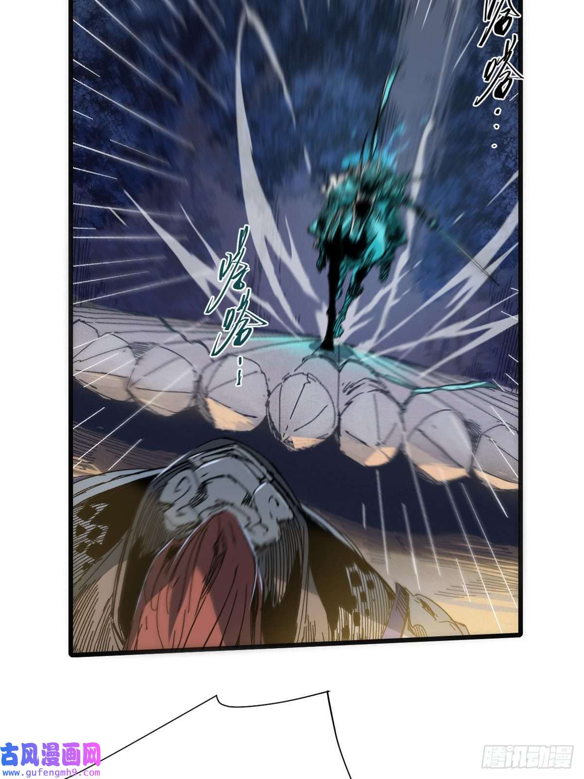 永恒国度051 逆转于绝境之间