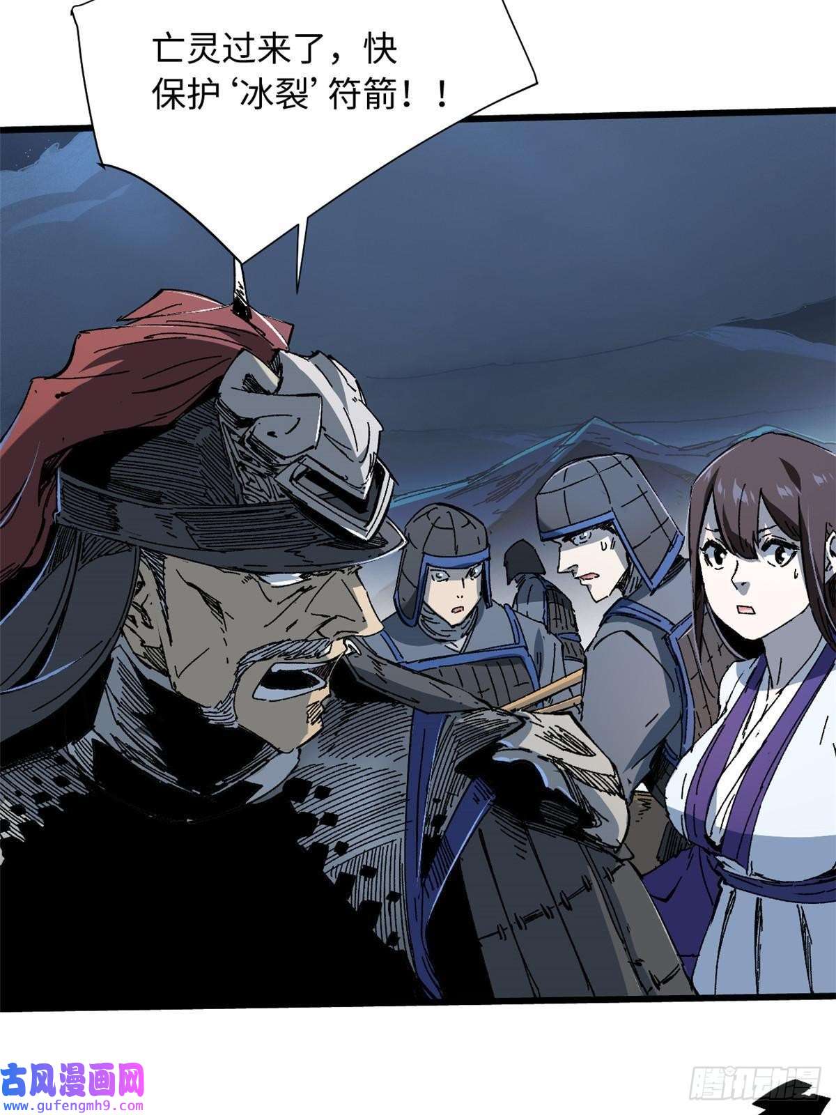 永恒国度051 逆转于绝境之间