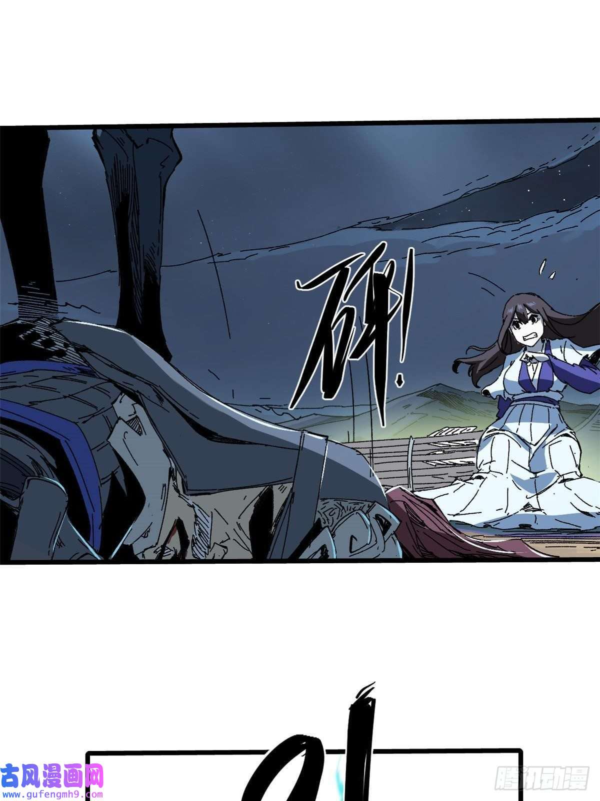 永恒国度051 逆转于绝境之间