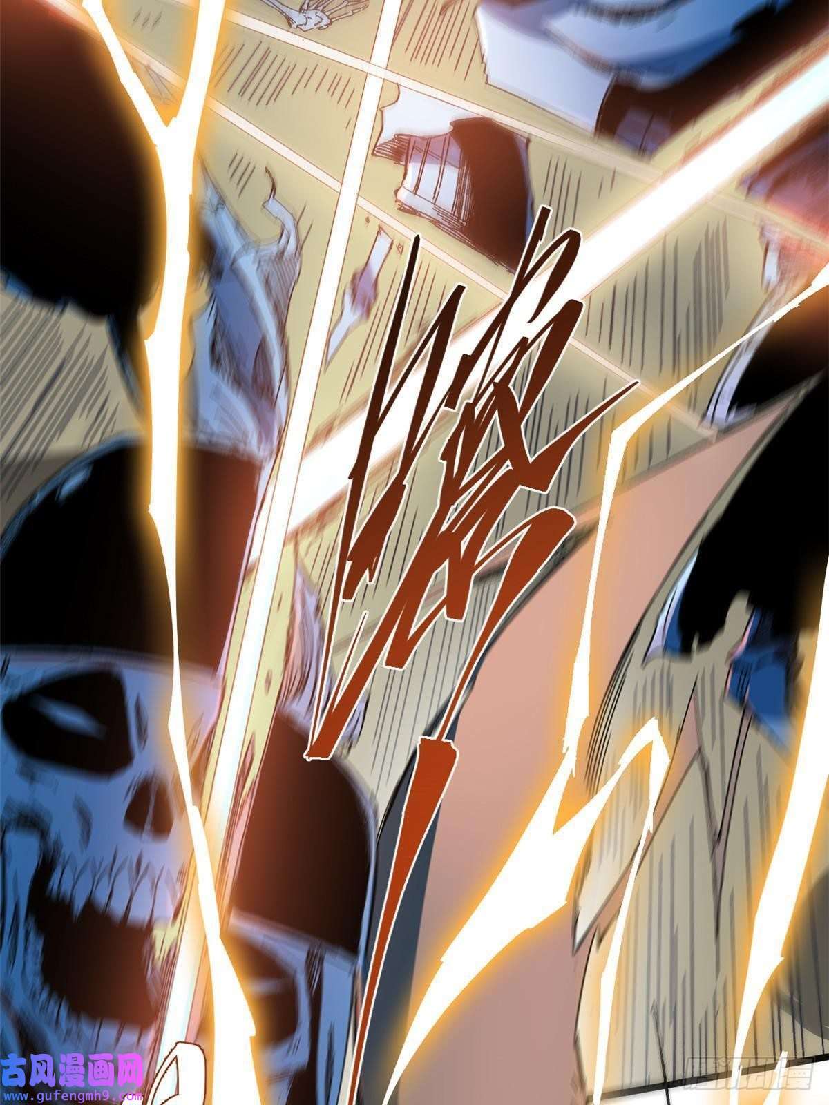 永恒国度051 逆转于绝境之间