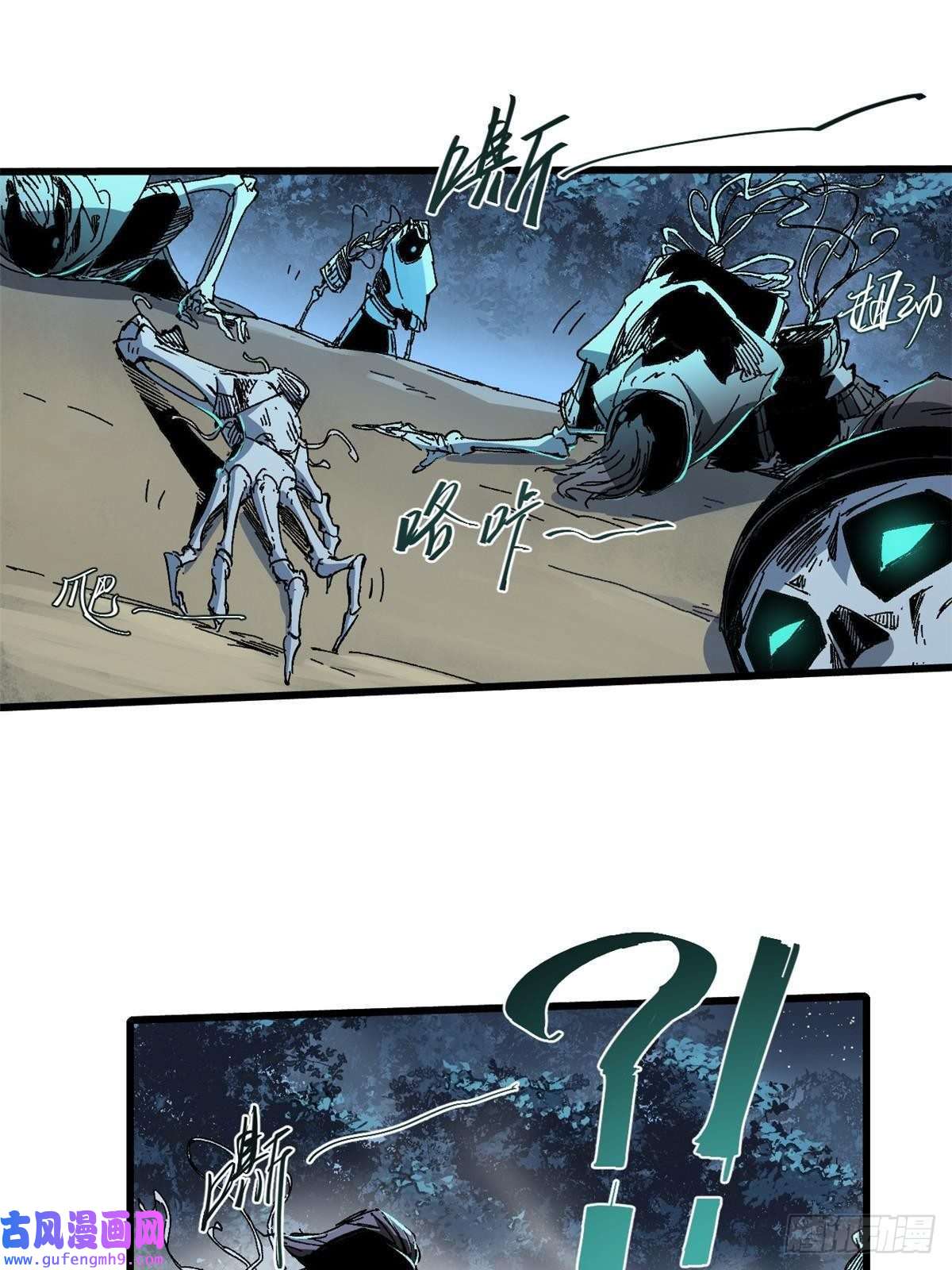 永恒国度051 逆转于绝境之间