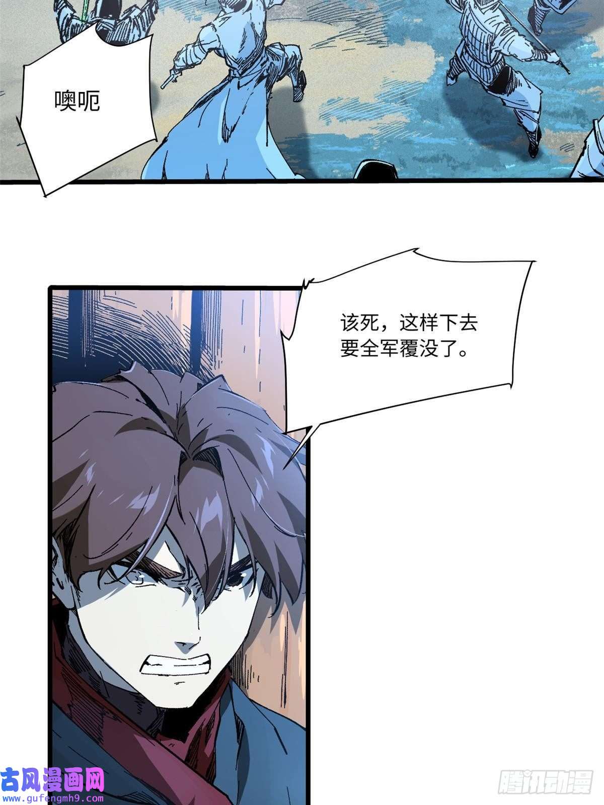 永恒国度052 蔡琰的觉醒