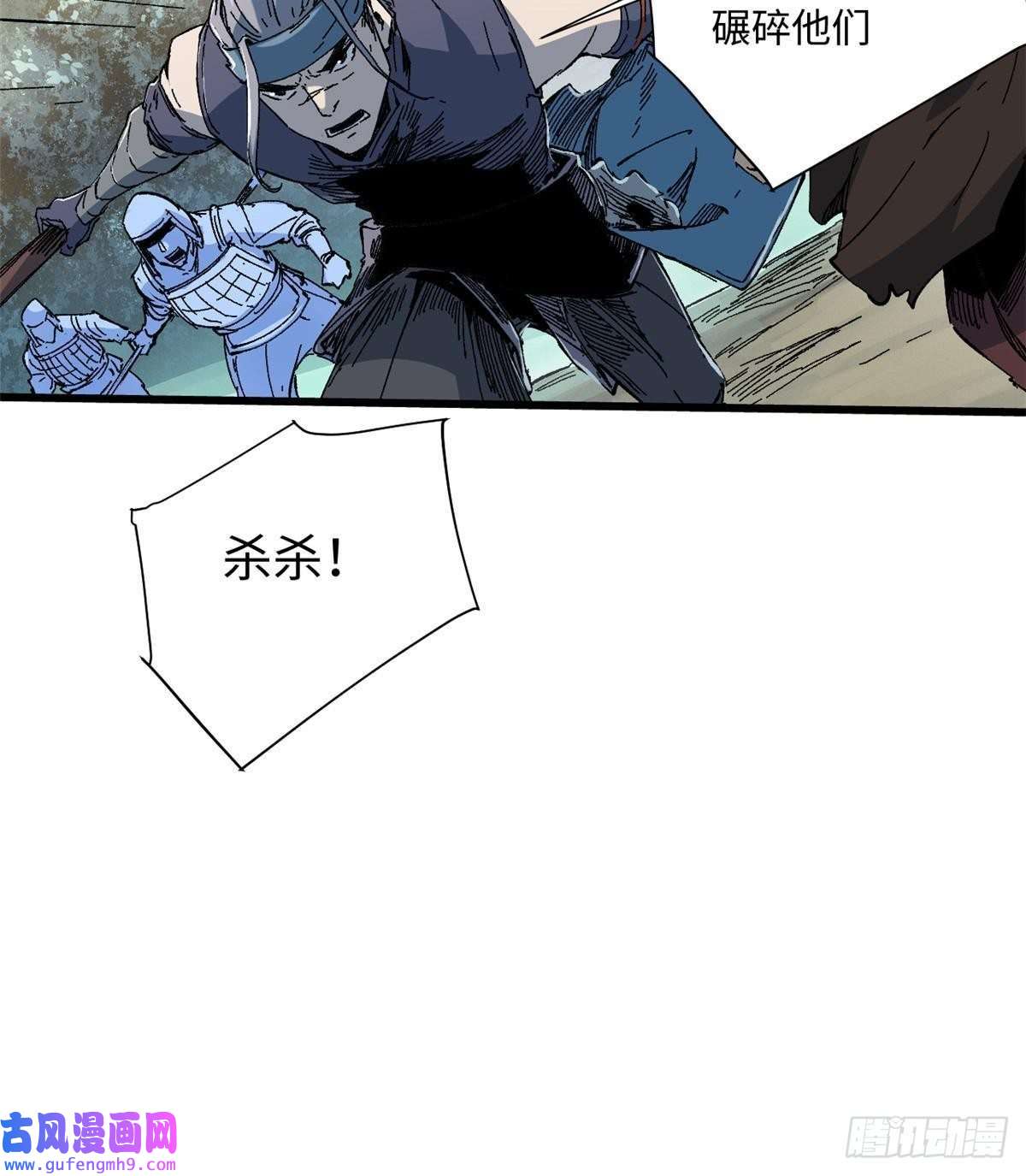 永恒国度052 蔡琰的觉醒