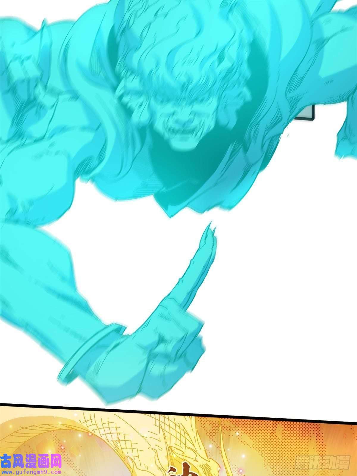 永恒国度053 跃龙门