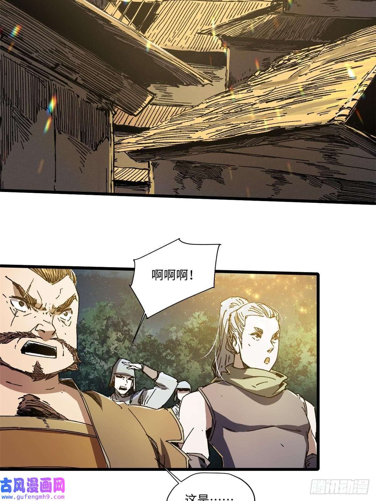 永恒国度053 跃龙门