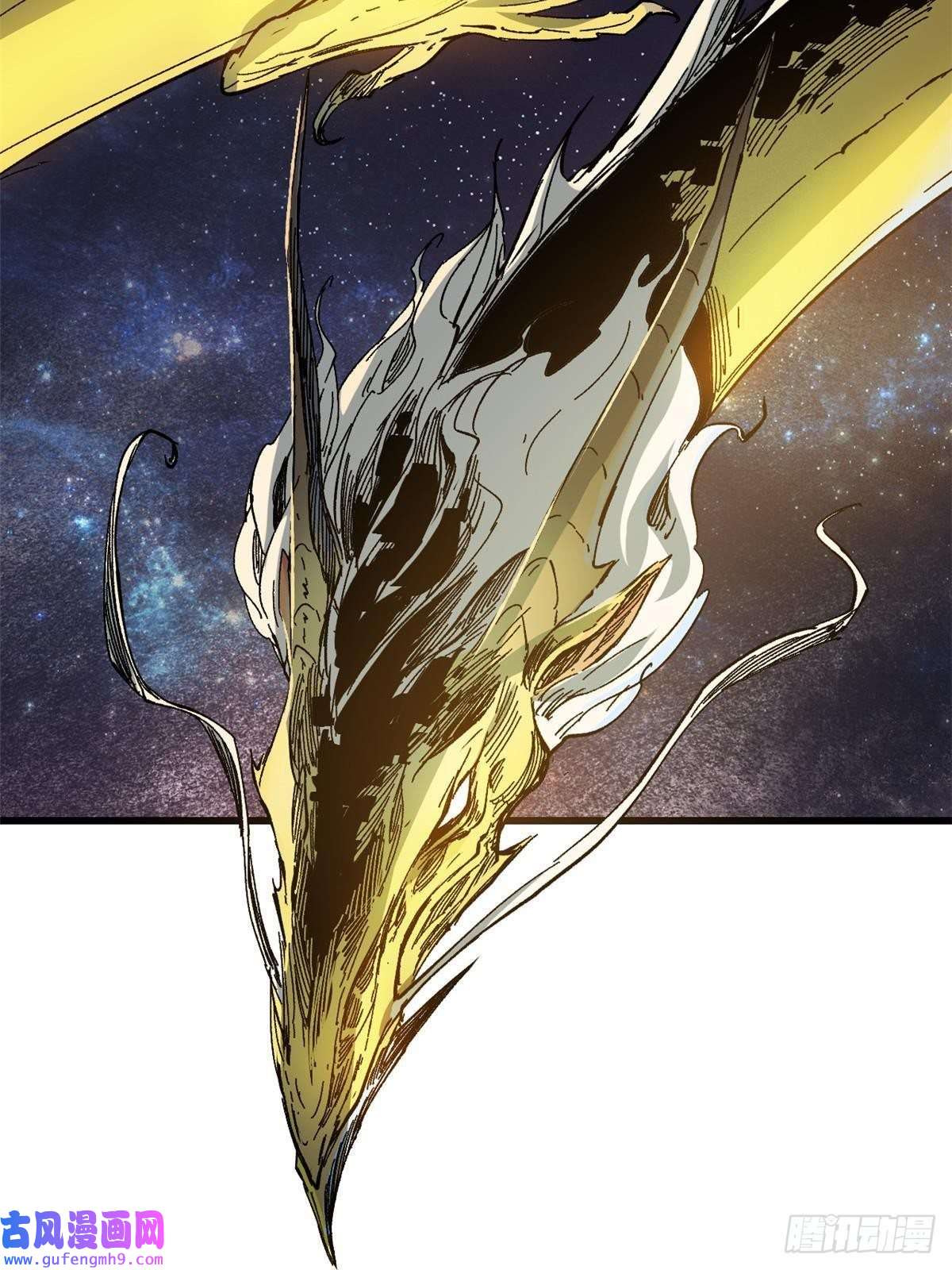 永恒国度053 跃龙门