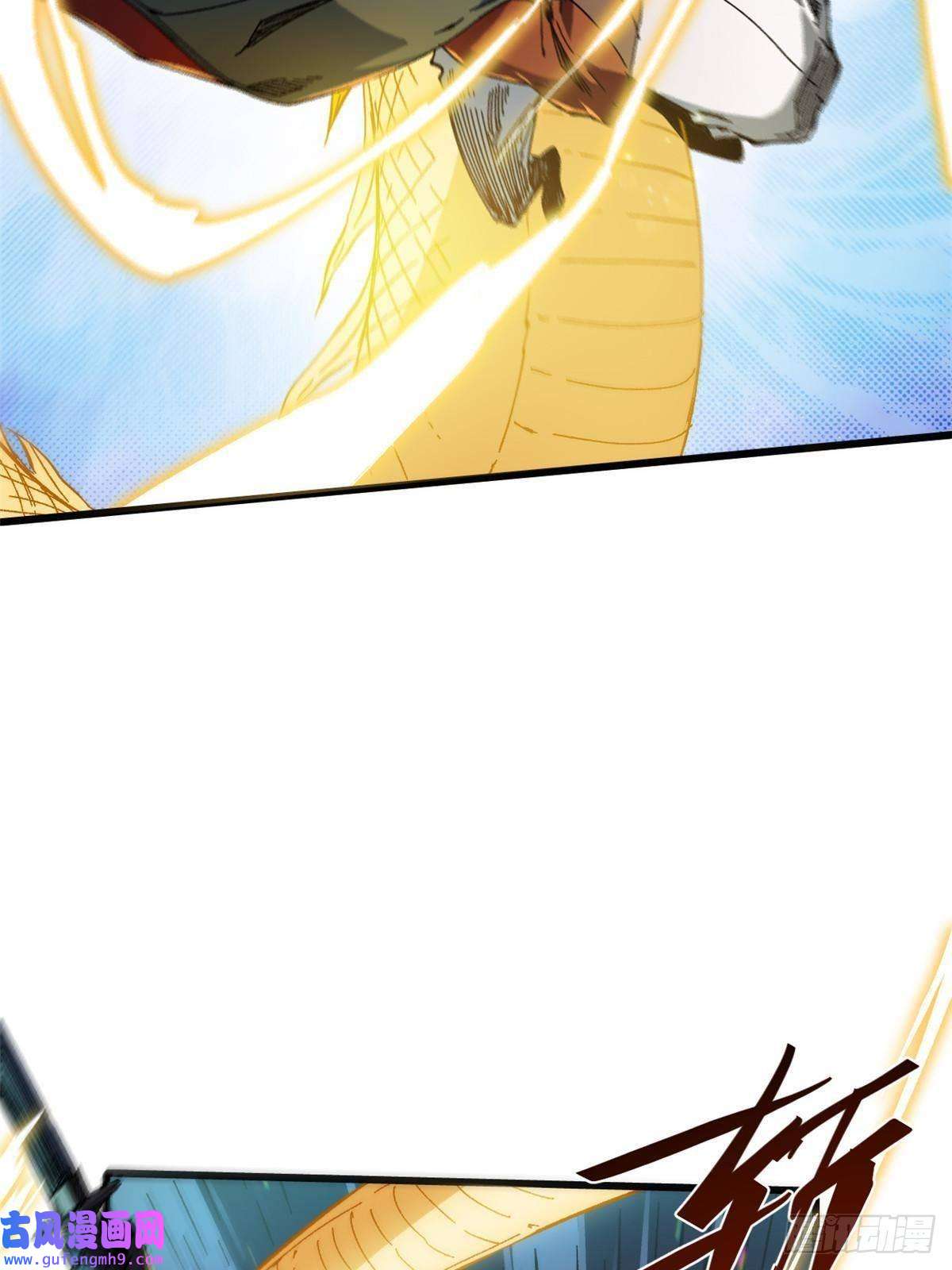 永恒国度053 跃龙门