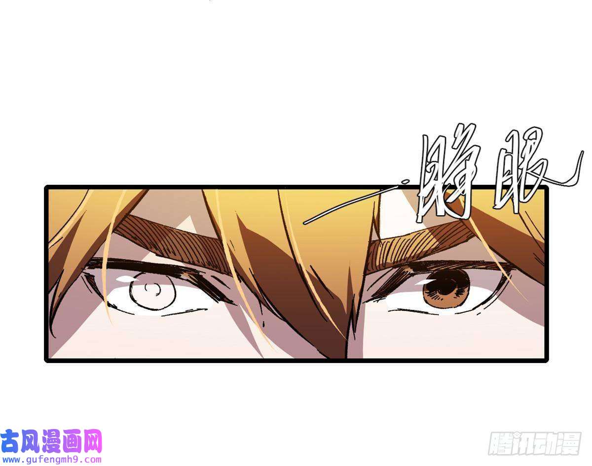 永恒国度053 跃龙门