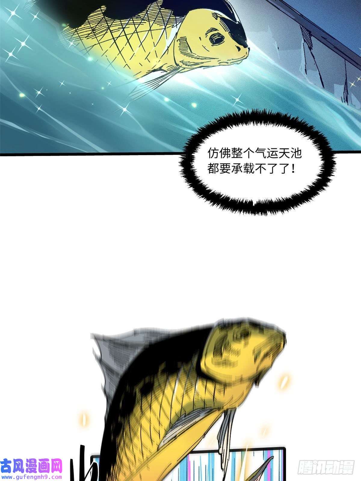 永恒国度053 跃龙门