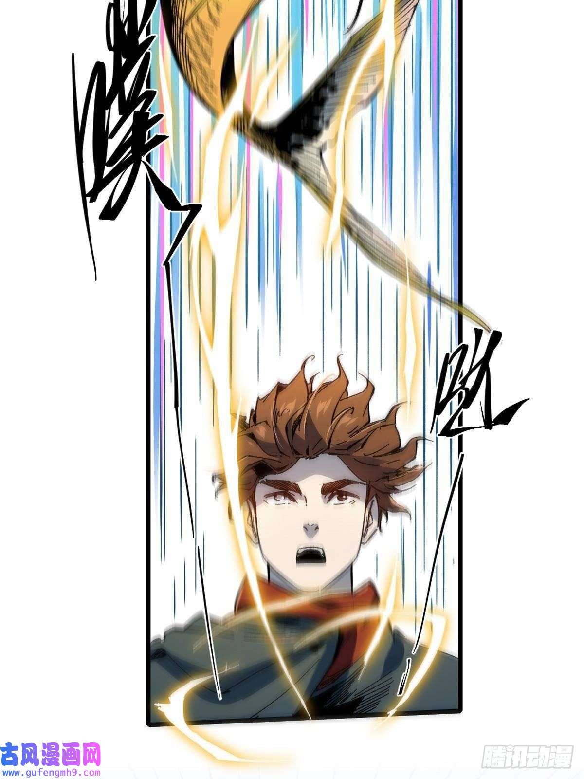 永恒国度053 跃龙门