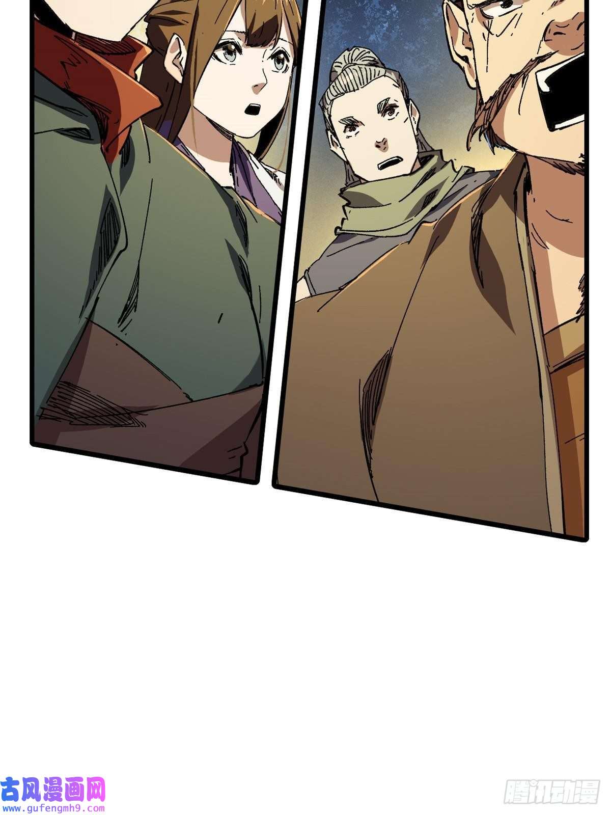 永恒国度053 跃龙门