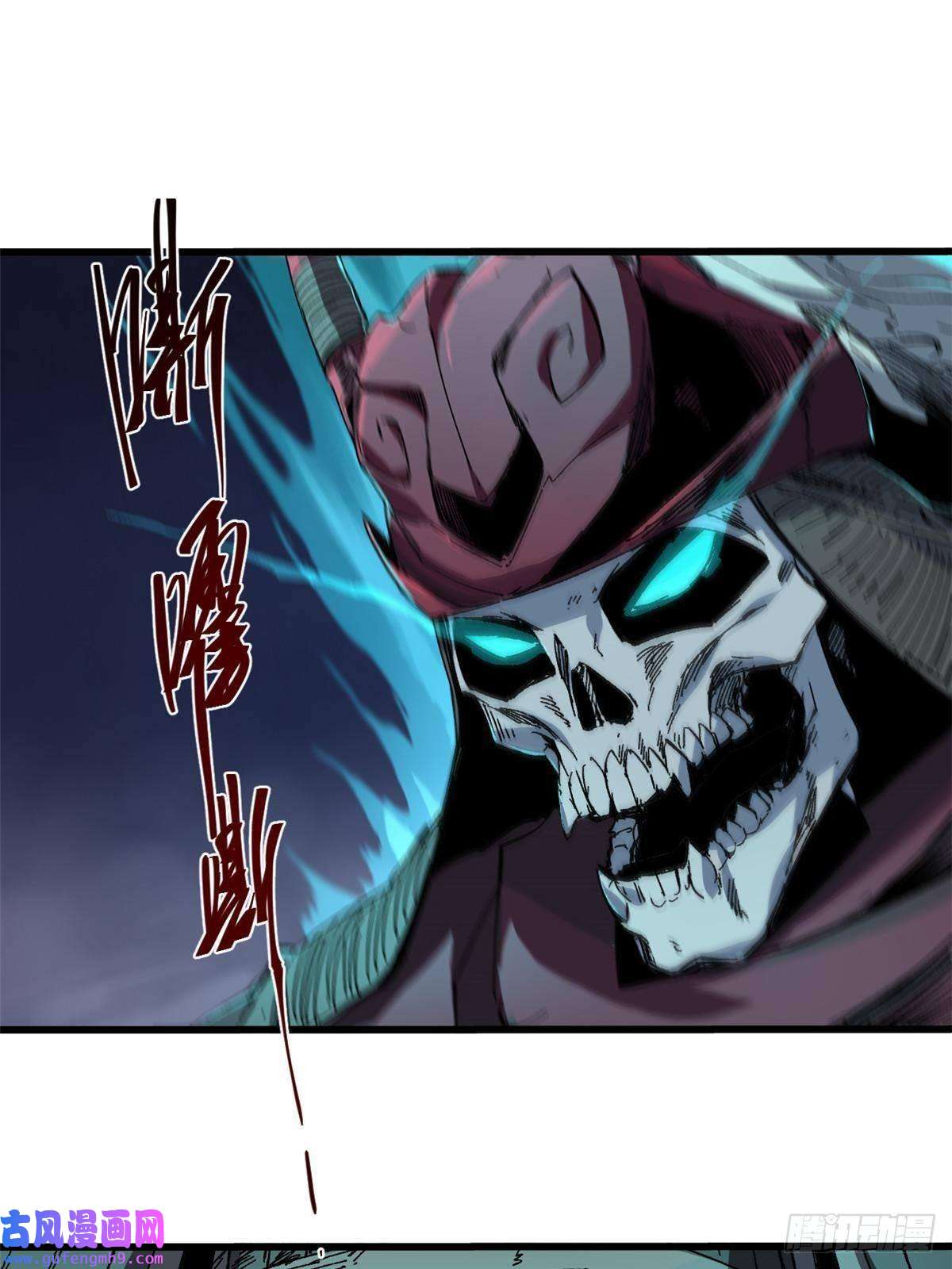 永恒国度053 跃龙门