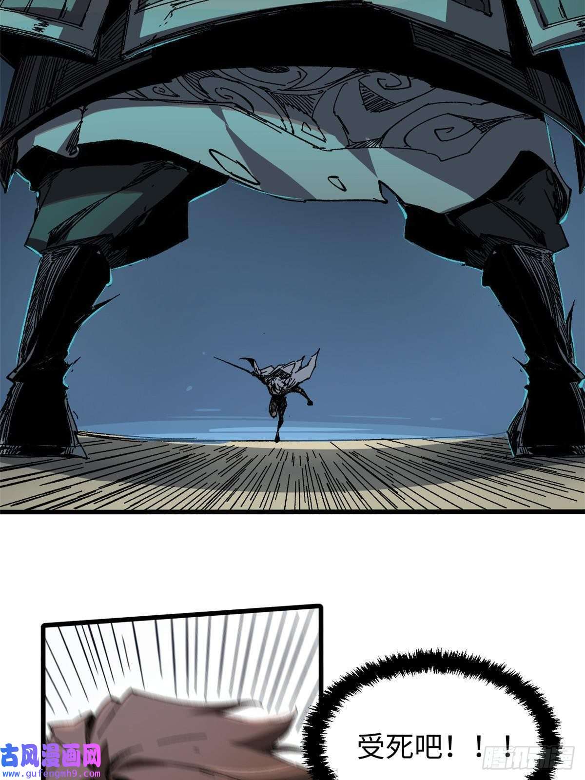 永恒国度053 跃龙门