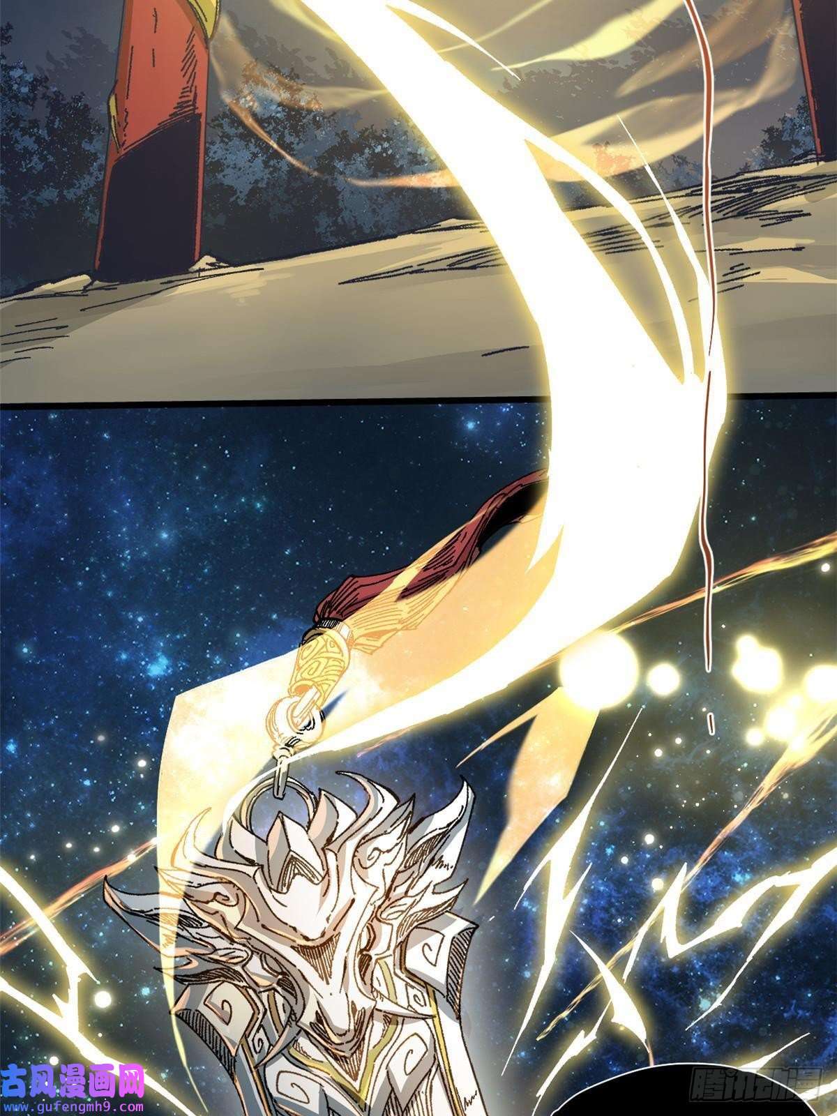 永恒国度054 玄黄镇