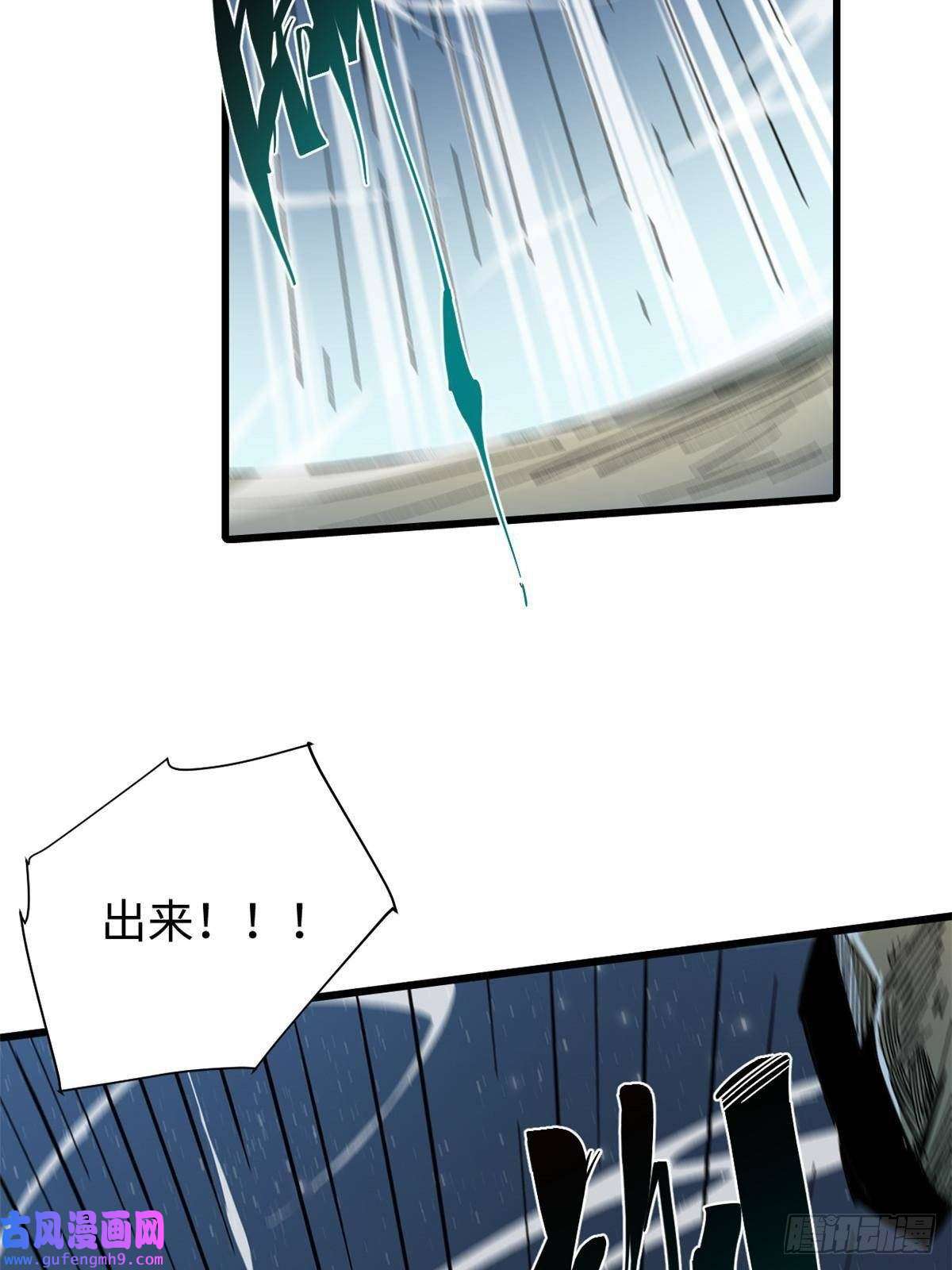 永恒国度055 鲁山城