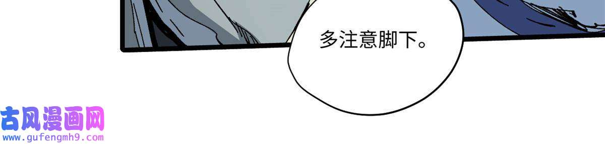 永恒国度055 鲁山城