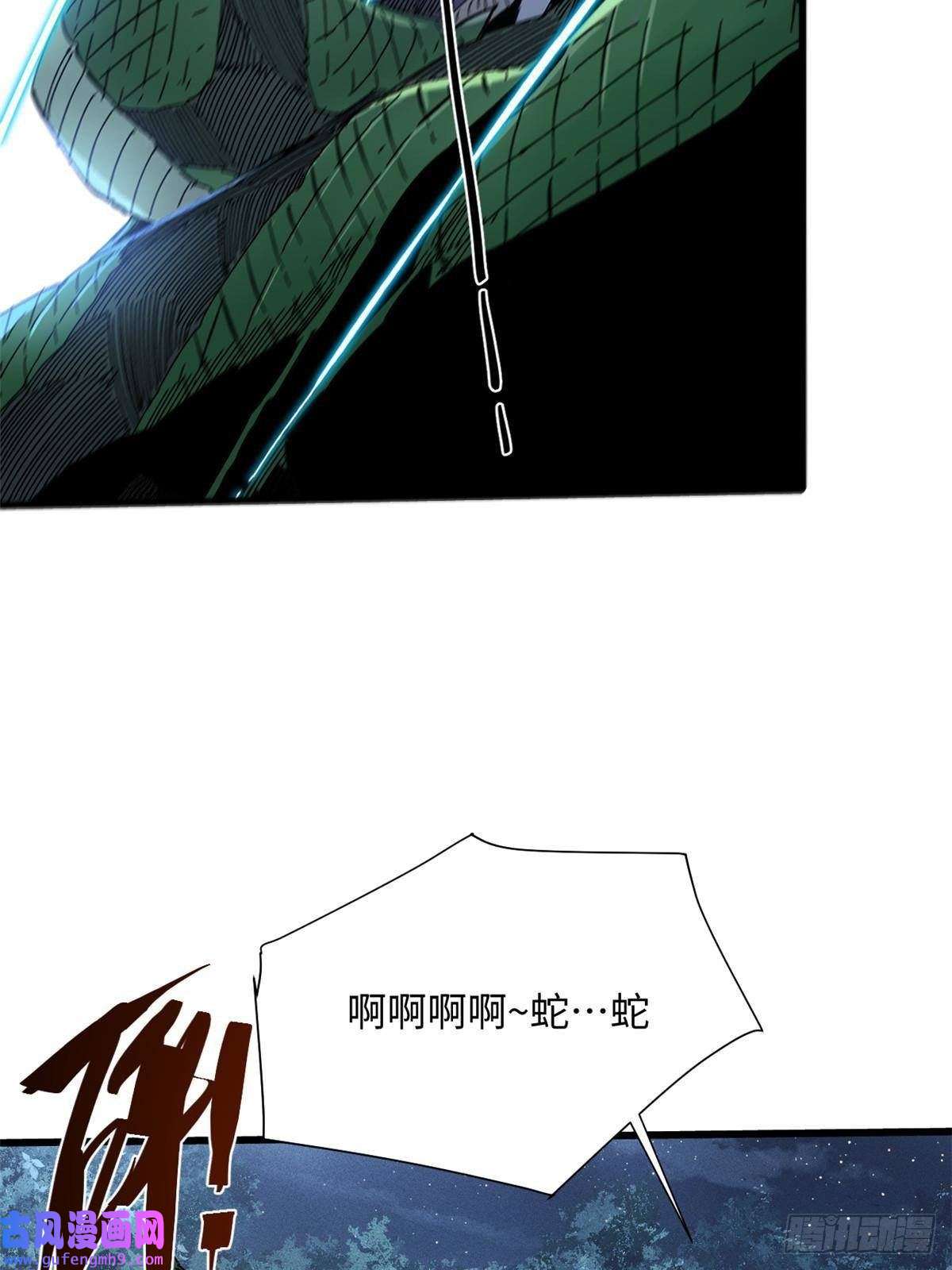 永恒国度055 鲁山城