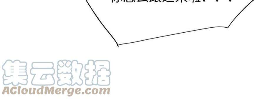 永恒国度056 武道令