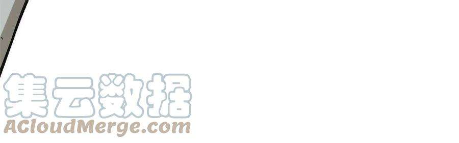 永恒国度057 天下第一武道会