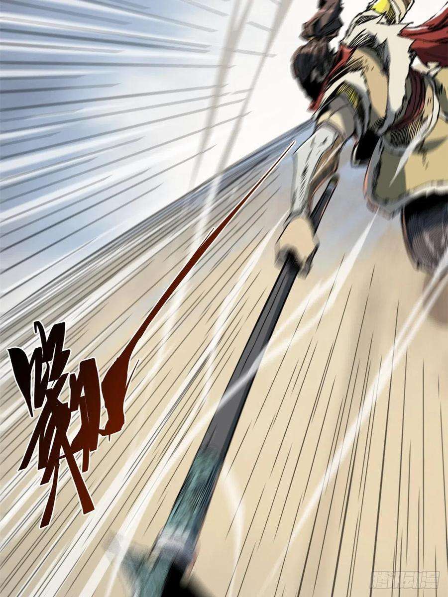 永恒国度057 天下第一武道会