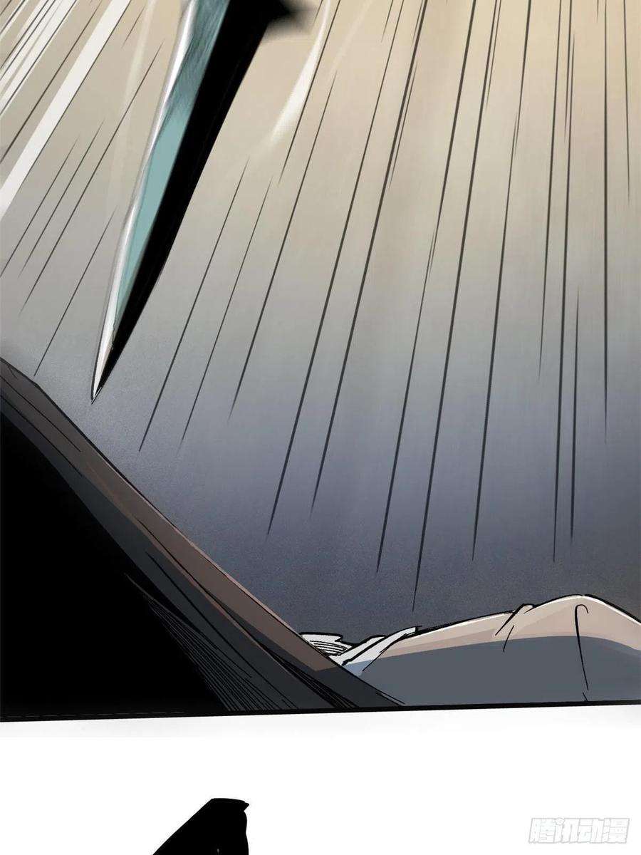 永恒国度057 天下第一武道会