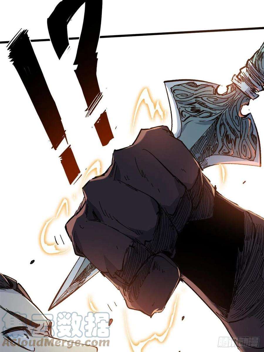 永恒国度057 天下第一武道会