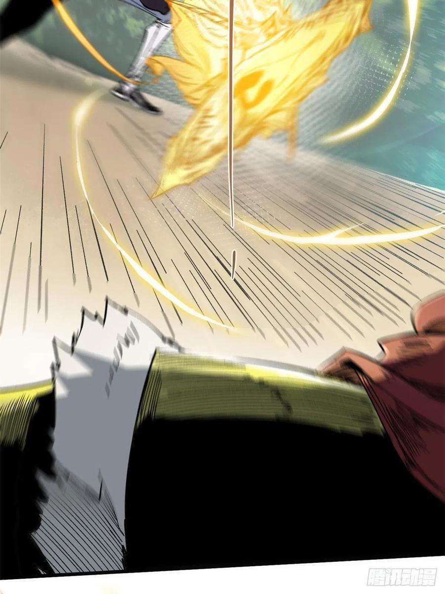 永恒国度057 天下第一武道会