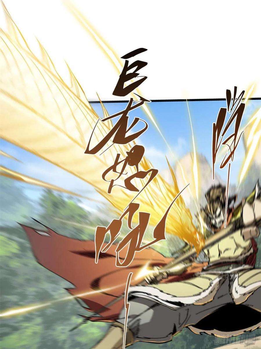 永恒国度057 天下第一武道会