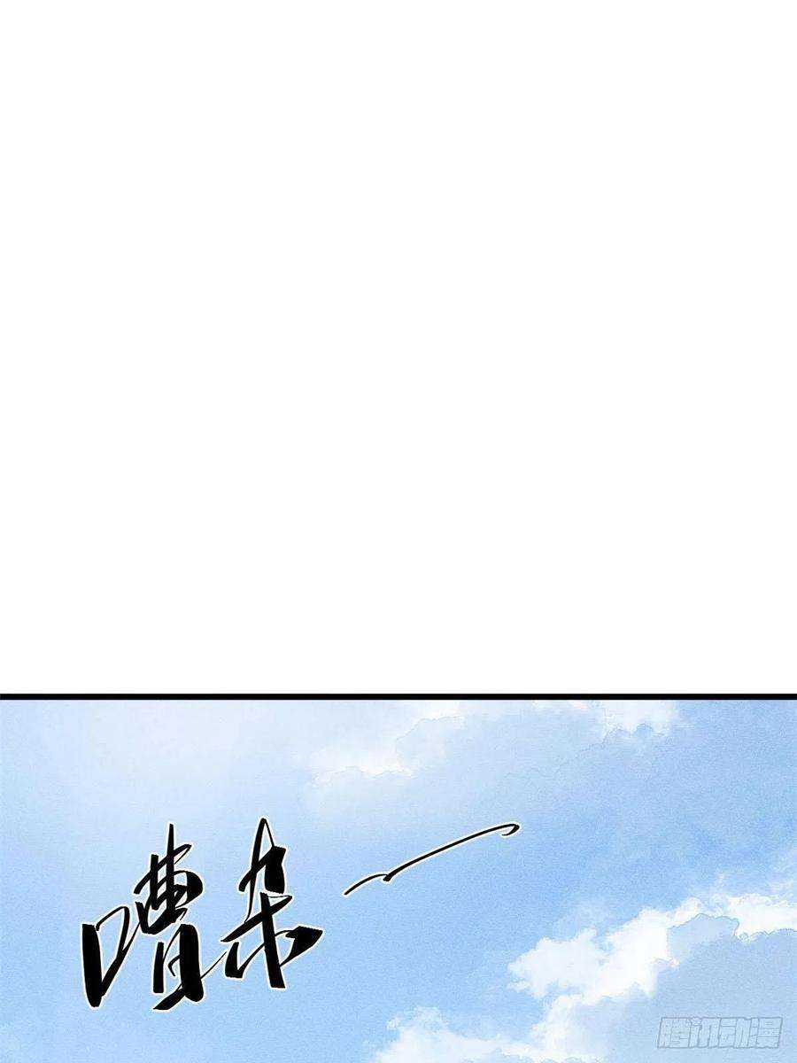 永恒国度057 天下第一武道会