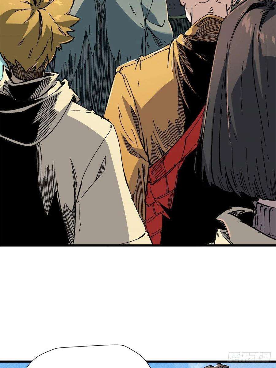 永恒国度057 天下第一武道会