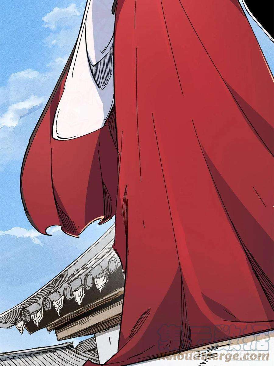 永恒国度057 天下第一武道会