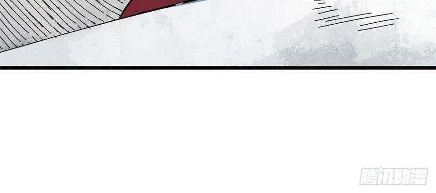 永恒国度057 天下第一武道会