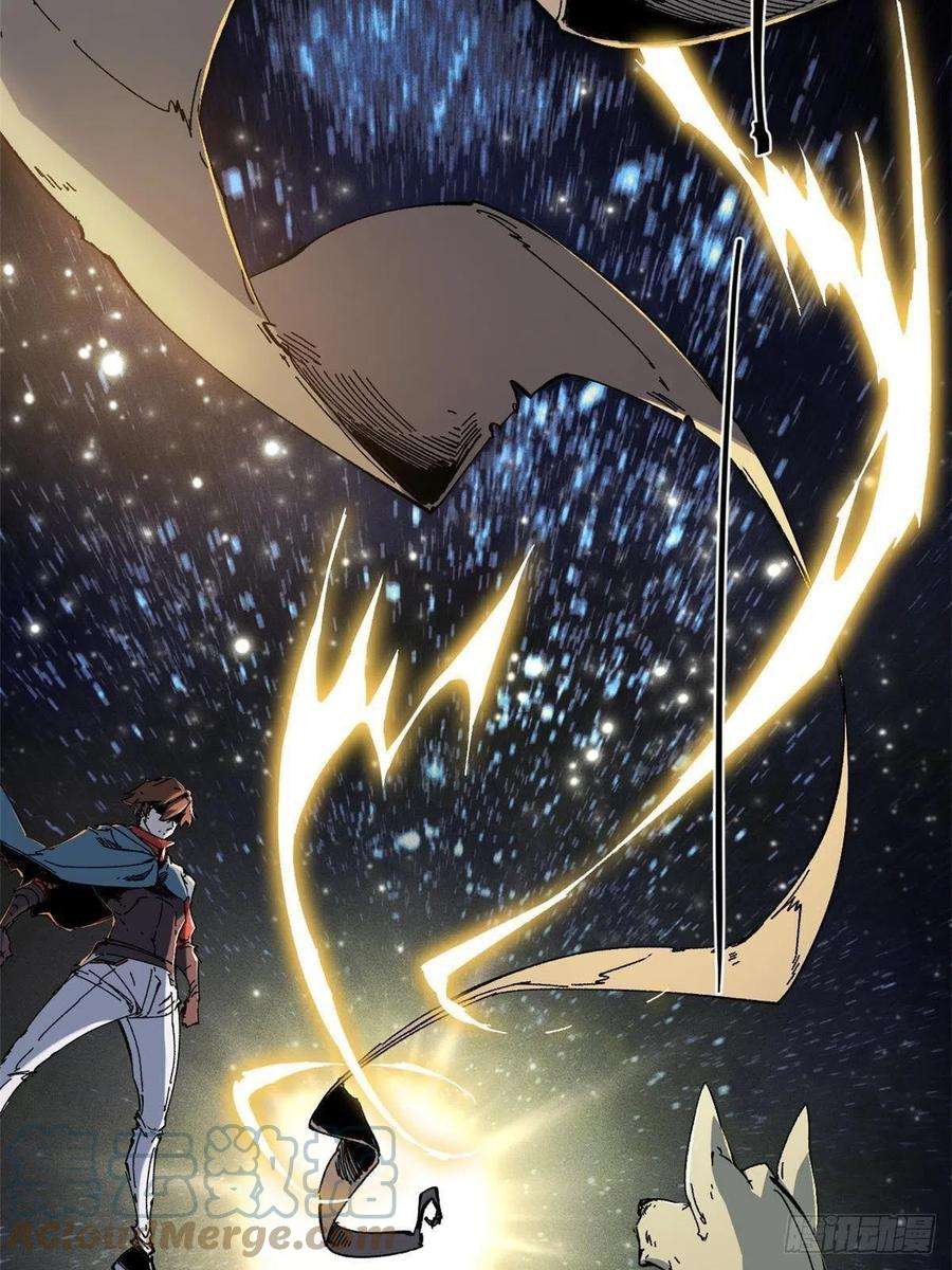 永恒国度057 天下第一武道会