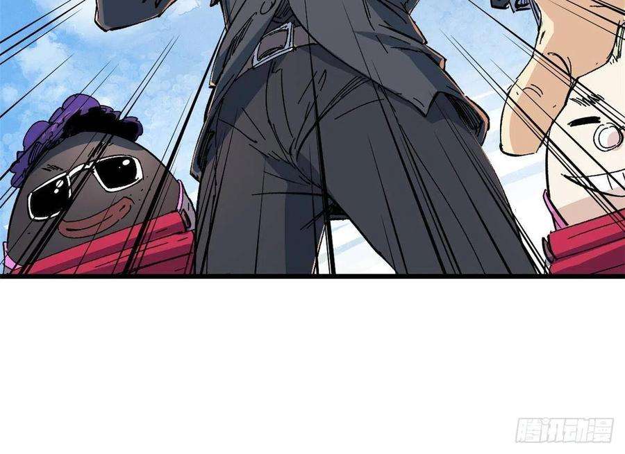 永恒国度058 登徒子