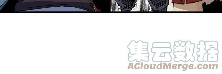 永恒国度058 登徒子