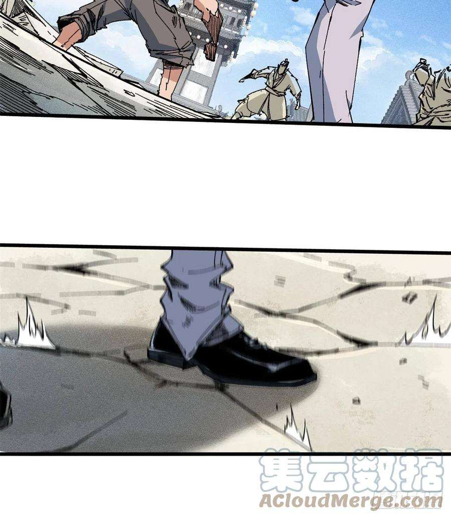 永恒国度058 登徒子