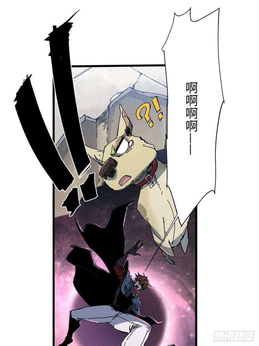 永恒国度058 登徒子