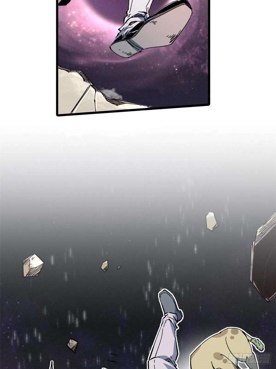 永恒国度058 登徒子