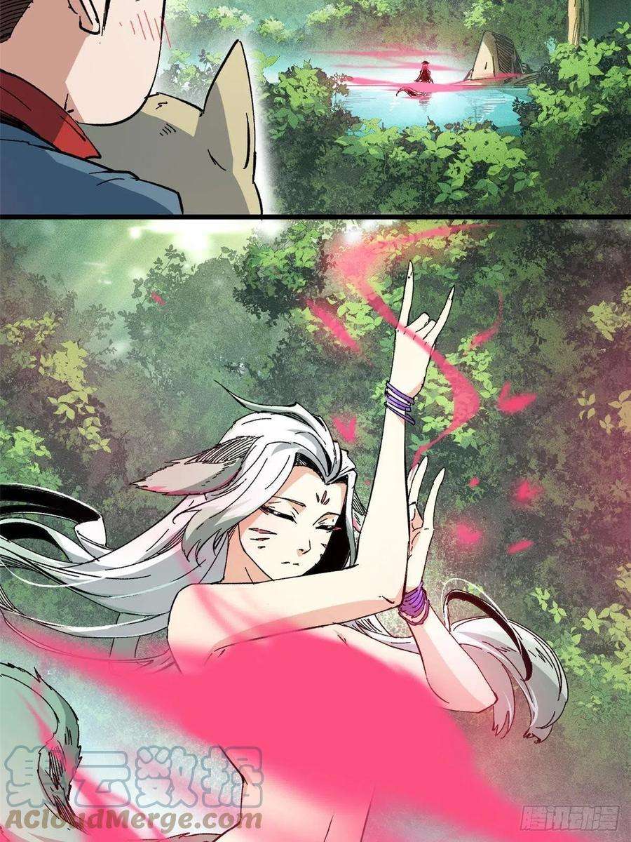 永恒国度058 登徒子