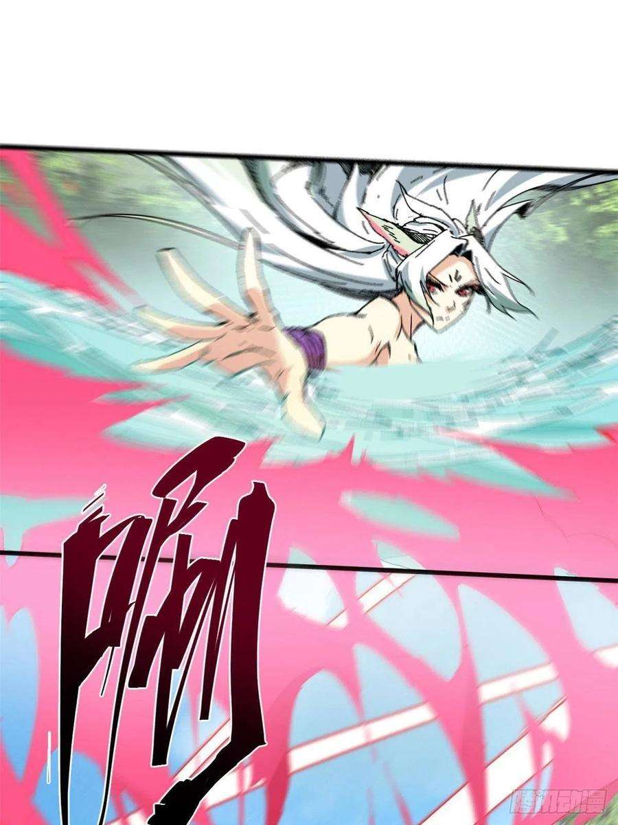 永恒国度058 登徒子