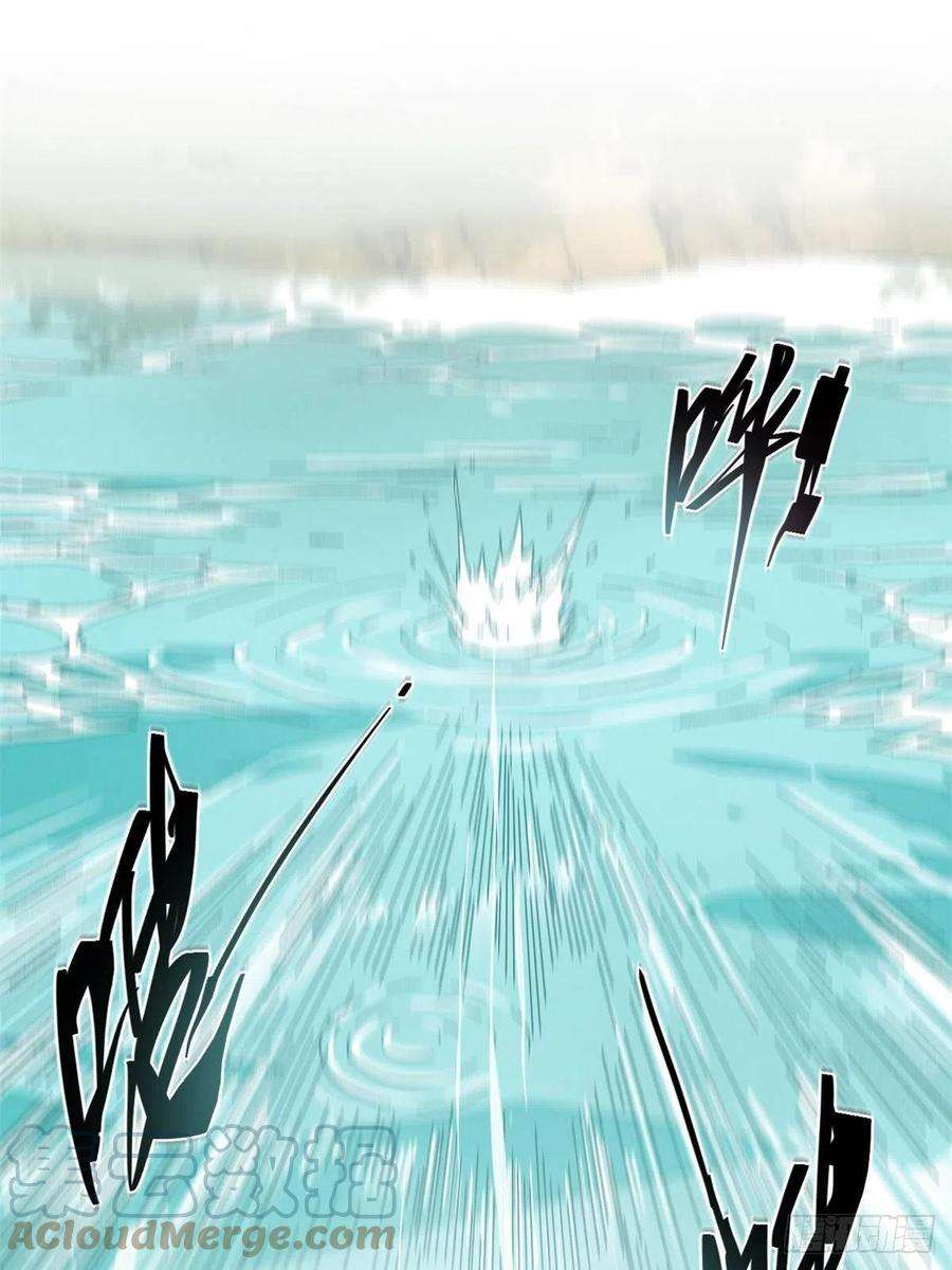 永恒国度058 登徒子