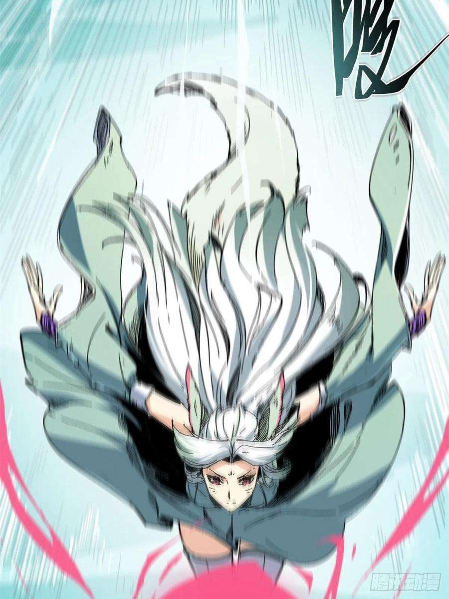 永恒国度058 登徒子