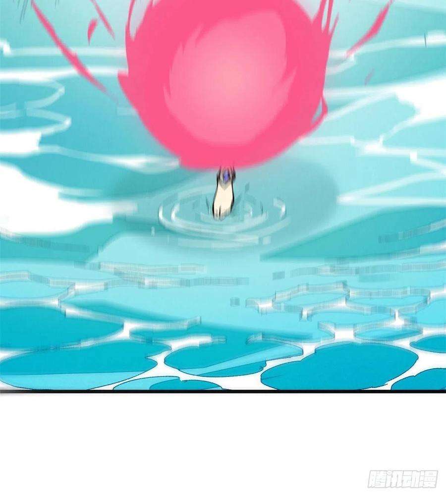 永恒国度058 登徒子