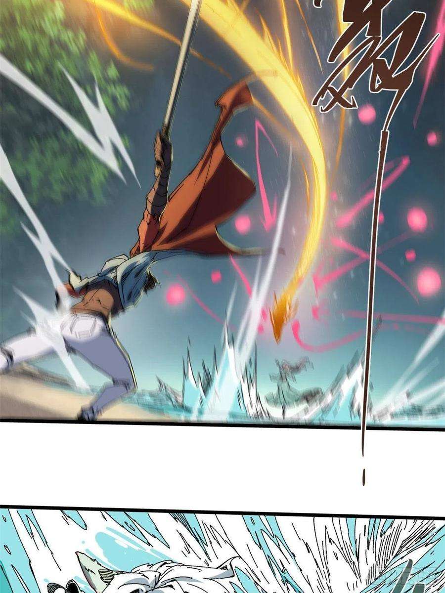 永恒国度058 登徒子