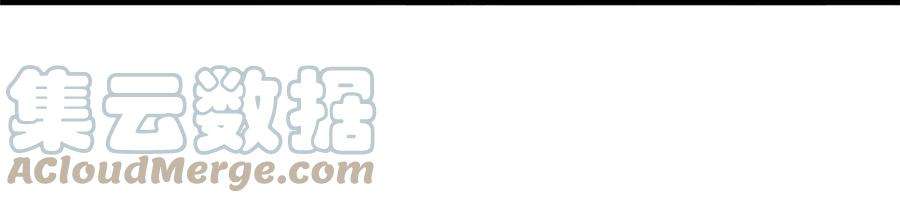 永恒国度058 登徒子