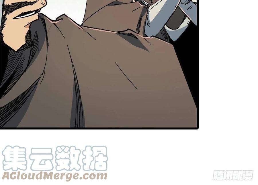 永恒国度059 绿皇叛逃