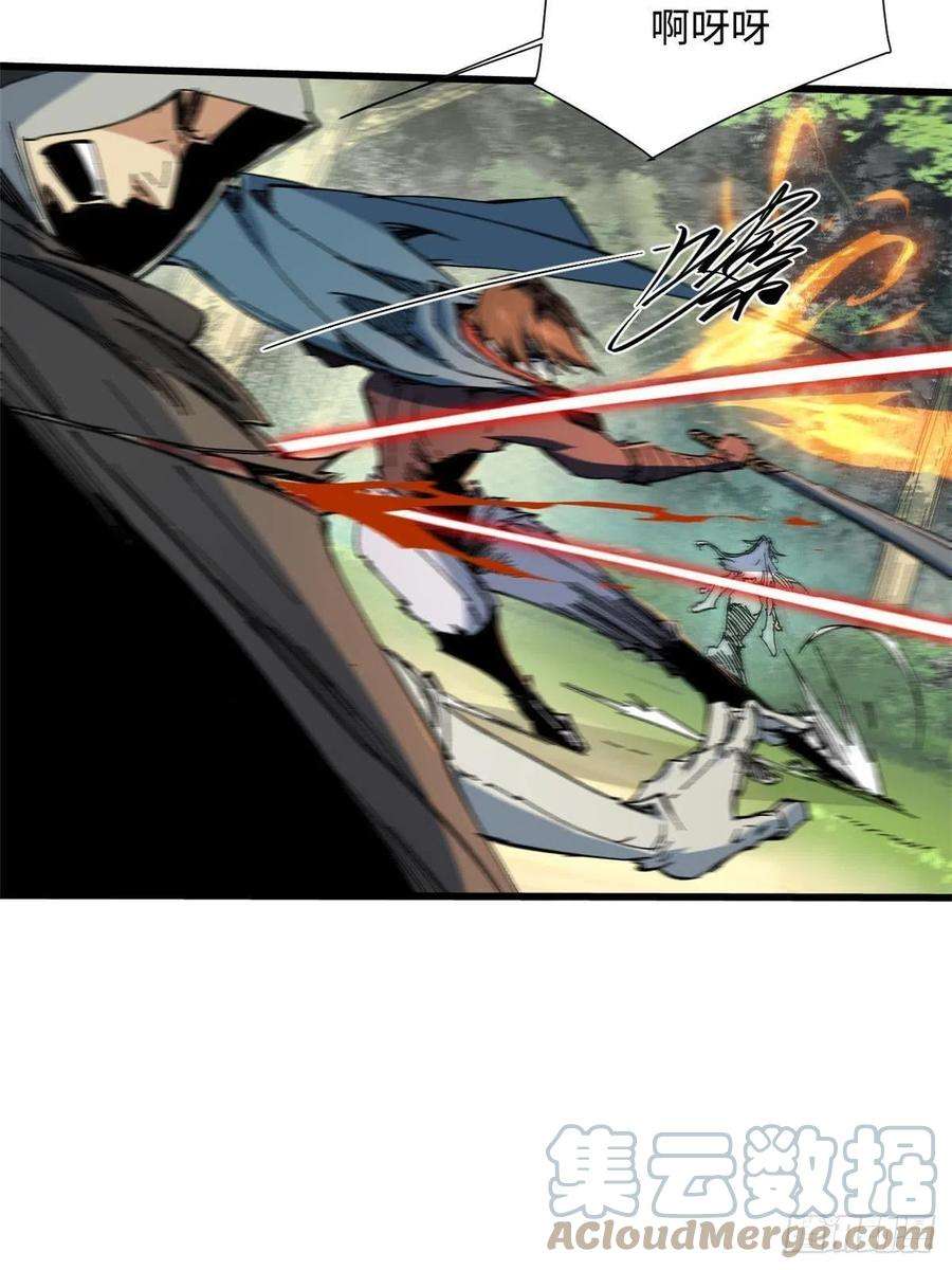 永恒国度059 绿皇叛逃