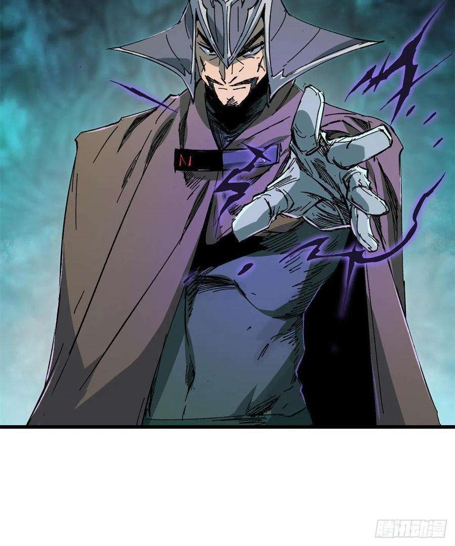 永恒国度059 绿皇叛逃