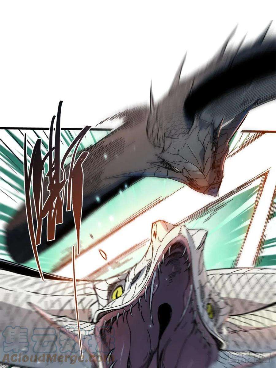 永恒国度059 绿皇叛逃